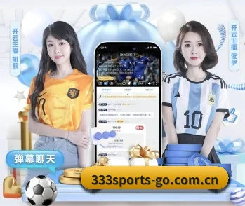 333体育的故事 - 体育资讯内容服务